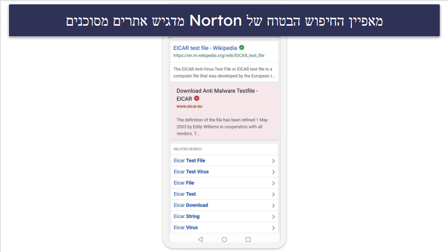 🥇1. Norton — הגנות סייבר מתקדמות עבור אנדרואיד