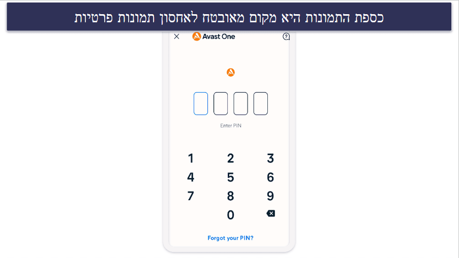 7. Avast — אבטחה בסיסית עבור אנדרואיד + כספת תמונות