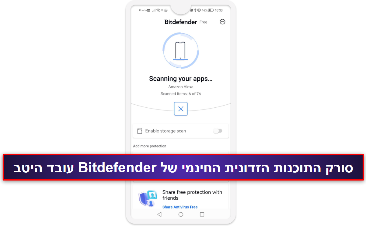4. Bitdefender — שירות קל לשימוש המספק הגנה מצוינת מפני תוכנות זדוניות