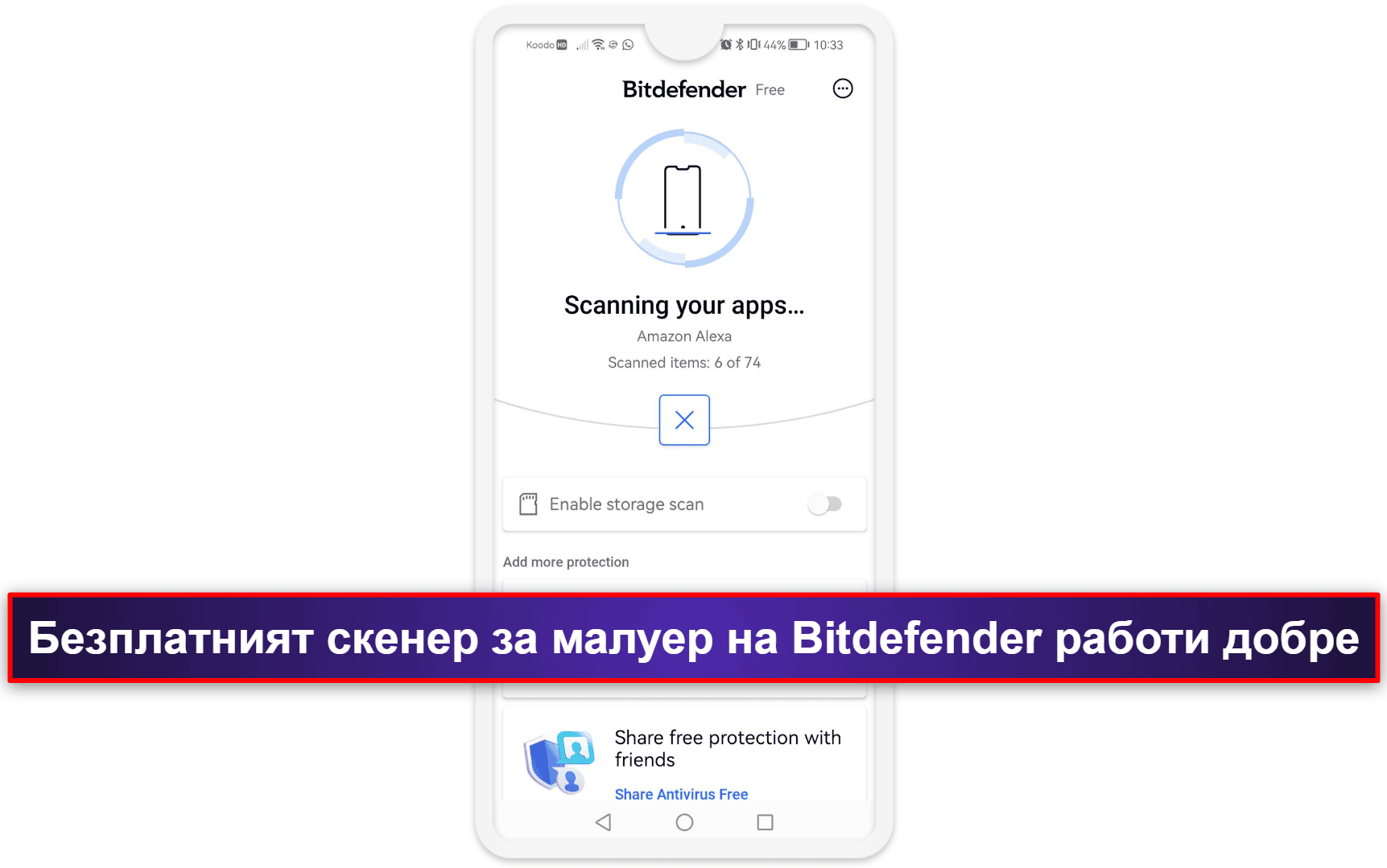 4. Bitdefender — Лесен за използване инструмент с отлична защита срещу малуер