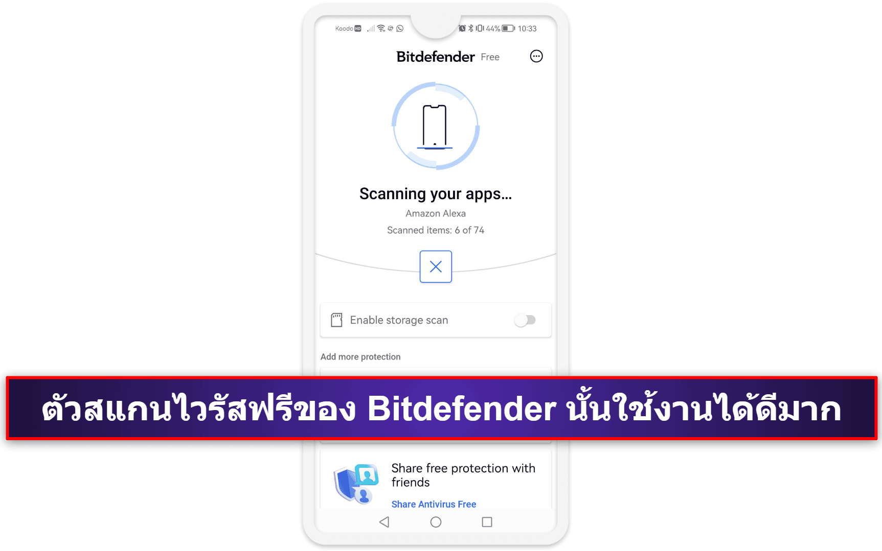 4. Bitdefender — ใช้งานง่าย มีการป้องกันมัลแวร์เป็นอย่างดี