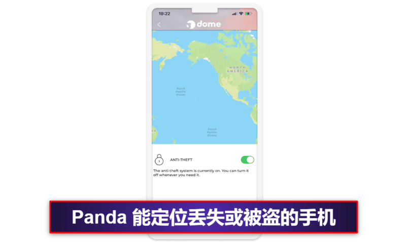 8. Panda Dome for iOS：精准的 GPS 跟踪，免费 VPN 不错