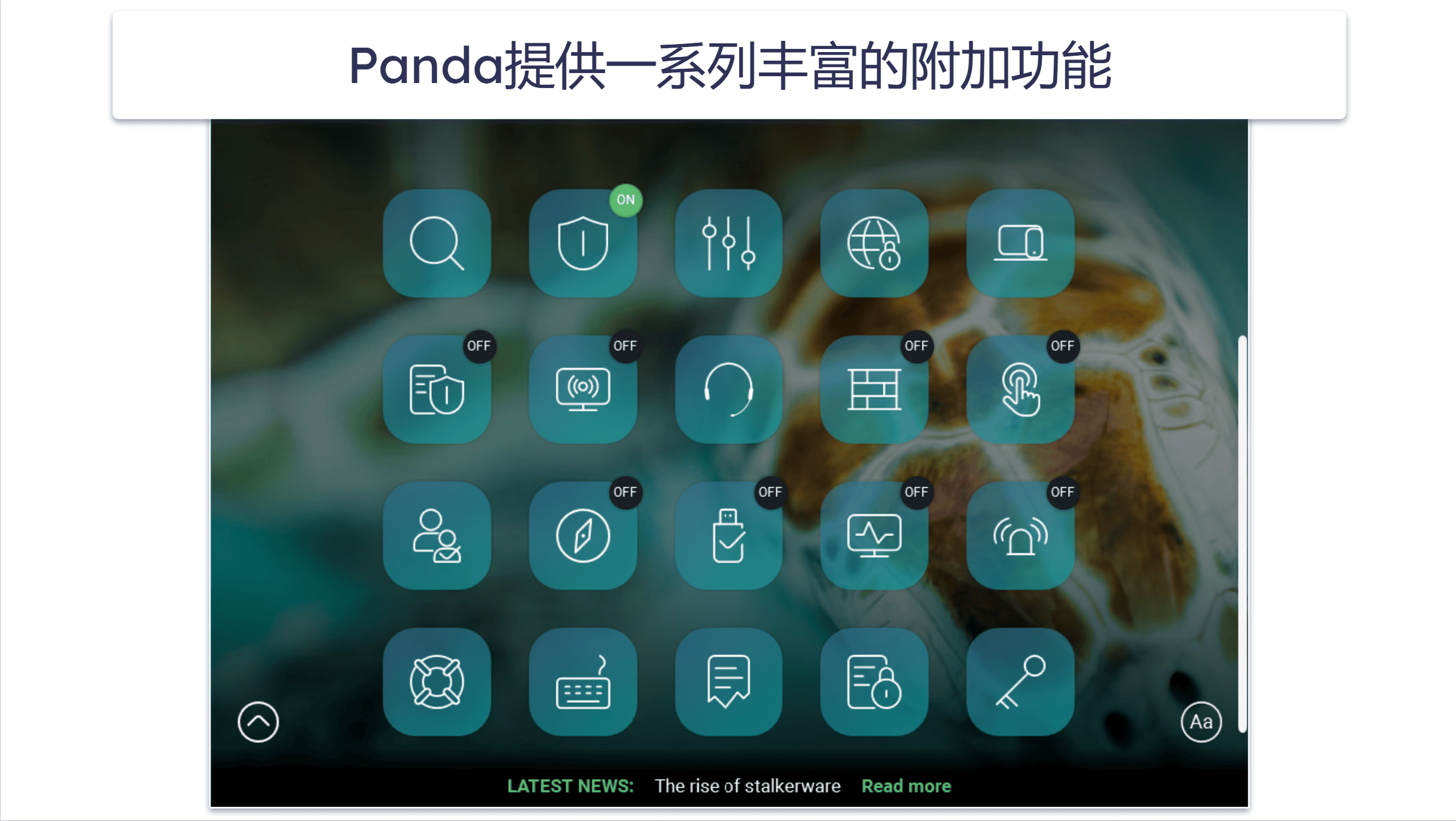 5.Panda——更多附加功能（定价灵活）