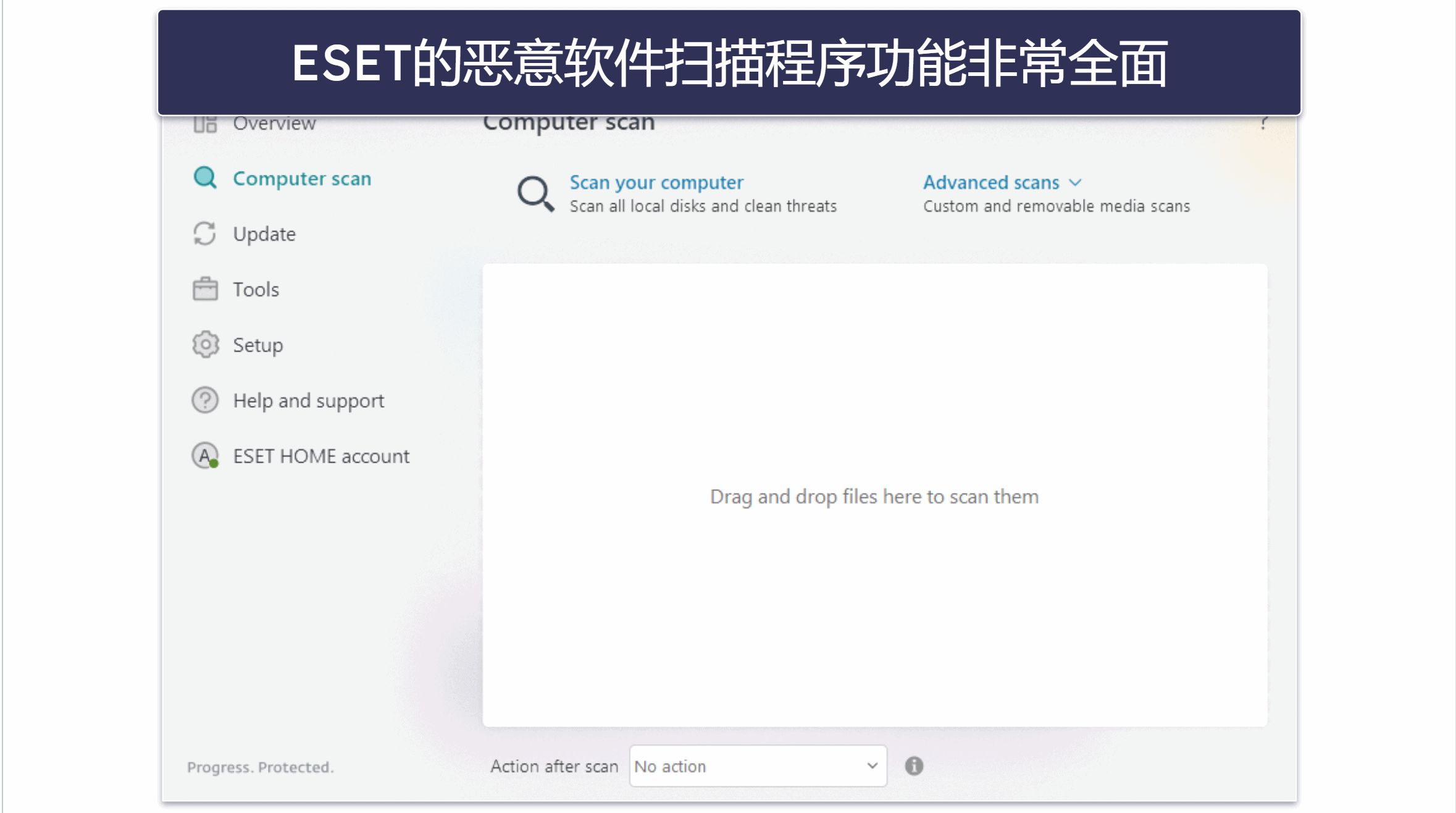 10.ESET——高级的恶意软件检测和防盗工具