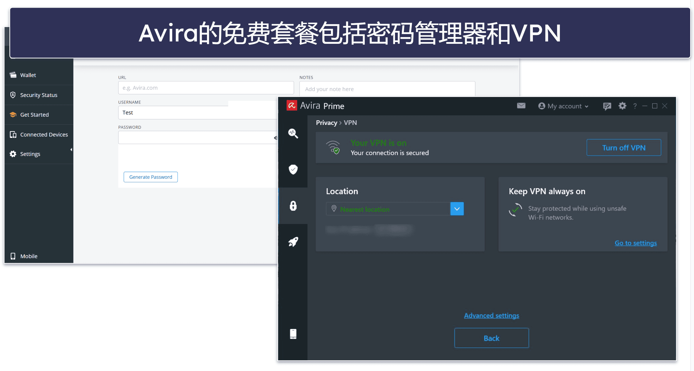 7.Avira——更多（更好的）免费功能