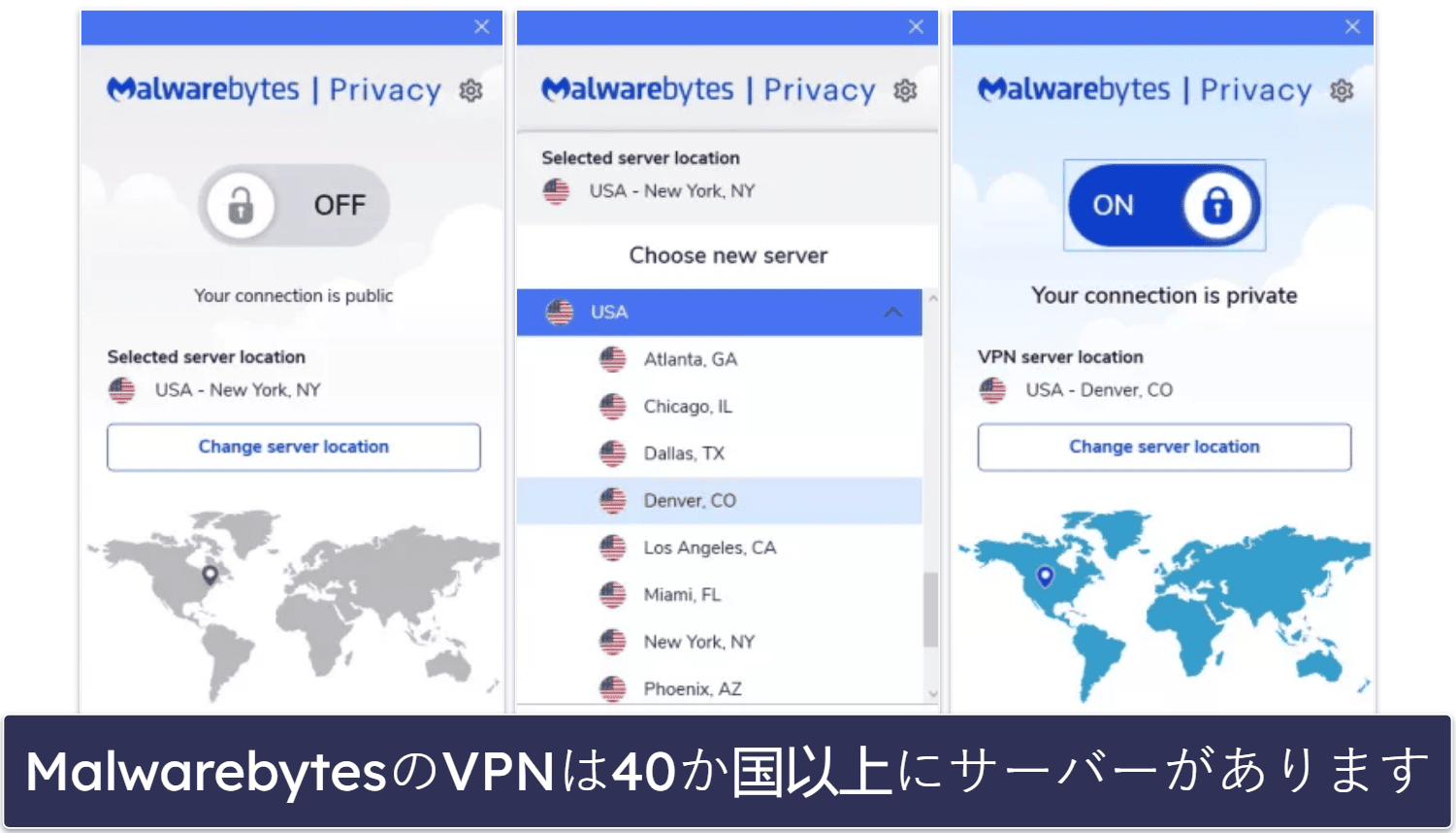 6. Malwarebytes：ミニマリストなセキュリティソフトで、高速VPN付き
