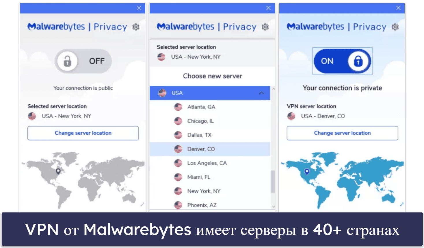 6. Malwarebytes — минималистичный антивирус с быстрым VPN-сервисом