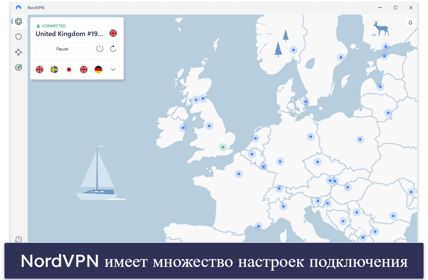 🥈2. NordVPN — очень безопасный VPN-сервис со встроенной защитой от опасного ПО