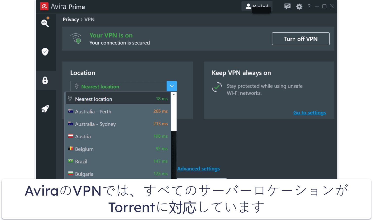 7. Avira：軽量なウイルス対策ソフトで、Torrentに役立つ高品質VPN付き