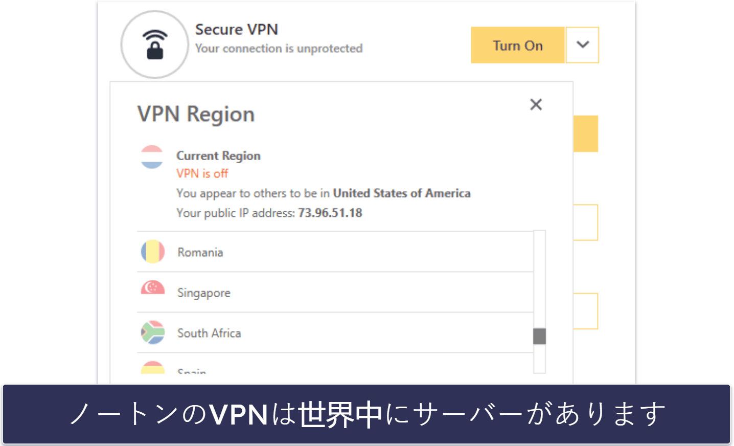 🥈2. ノートン：多機能VPNが使える最高峰のセキュリティソフト