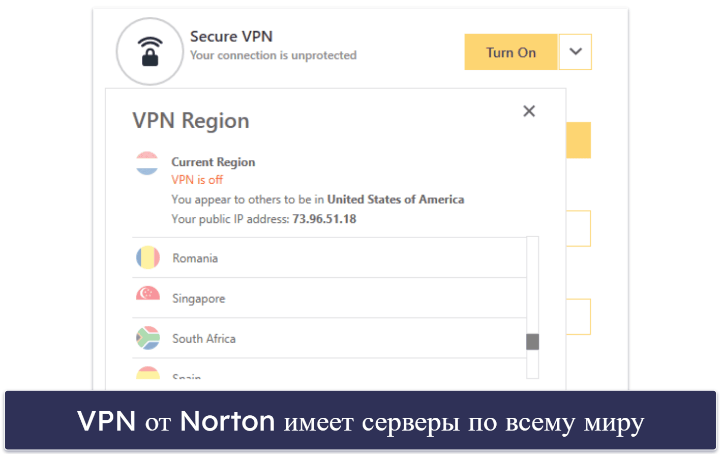 🥈2. Norton — лучшая антивирусная защита и полнофункциональный VPN-сервис