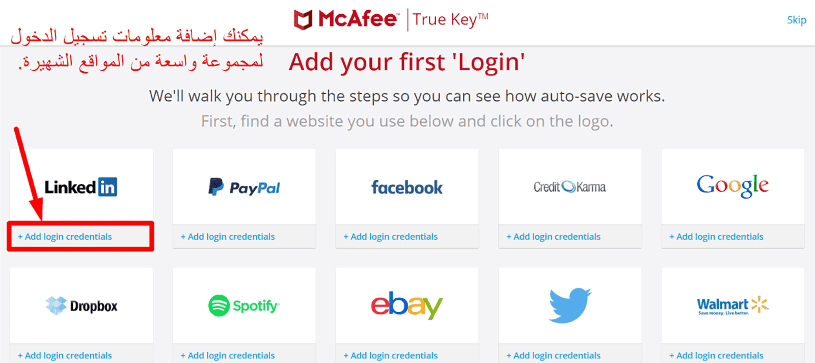 mcafee total protection activation