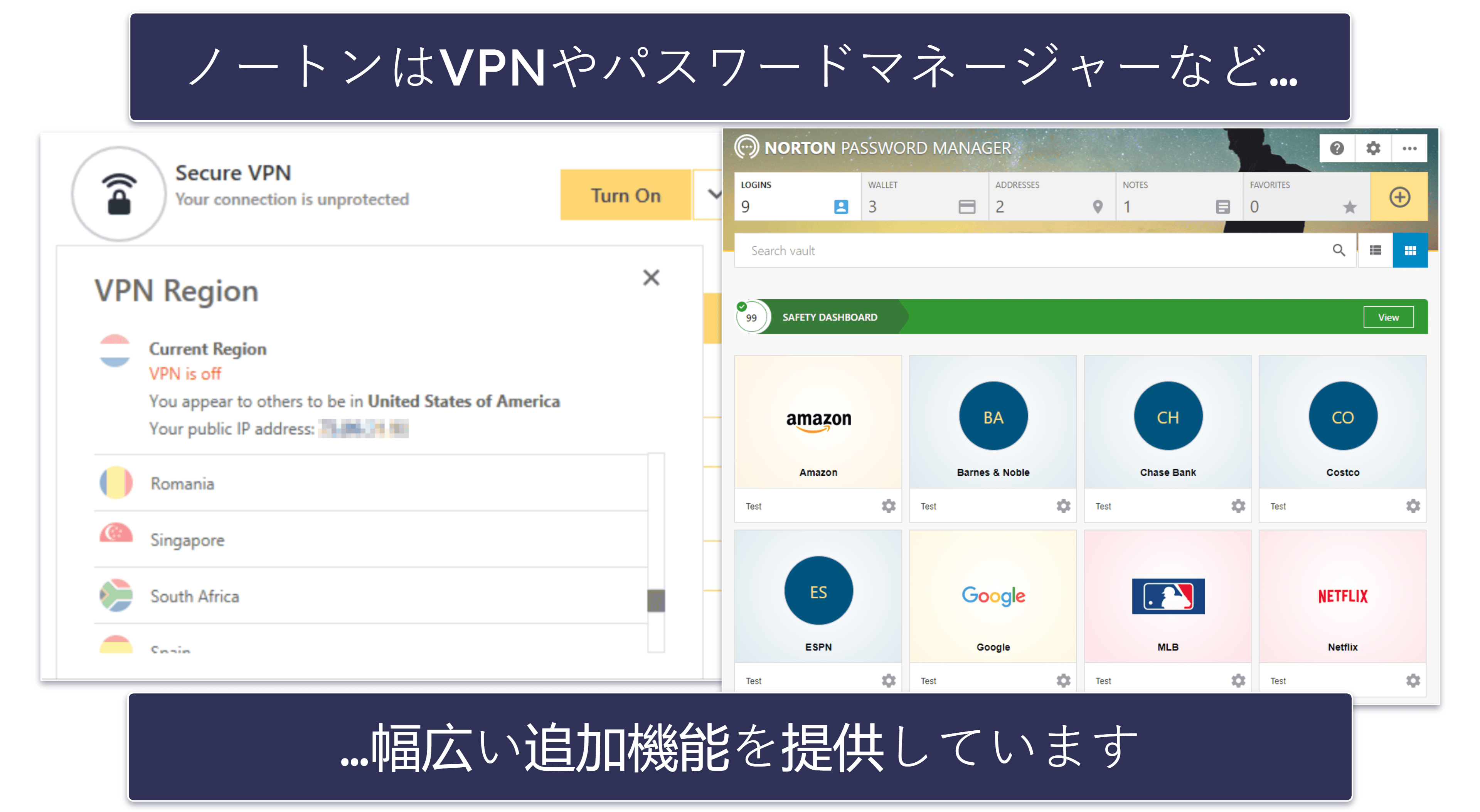 🥇1. Norton 360 ：2024年にWindows Defenderの代替として一番おすすめのセキュリティソフト