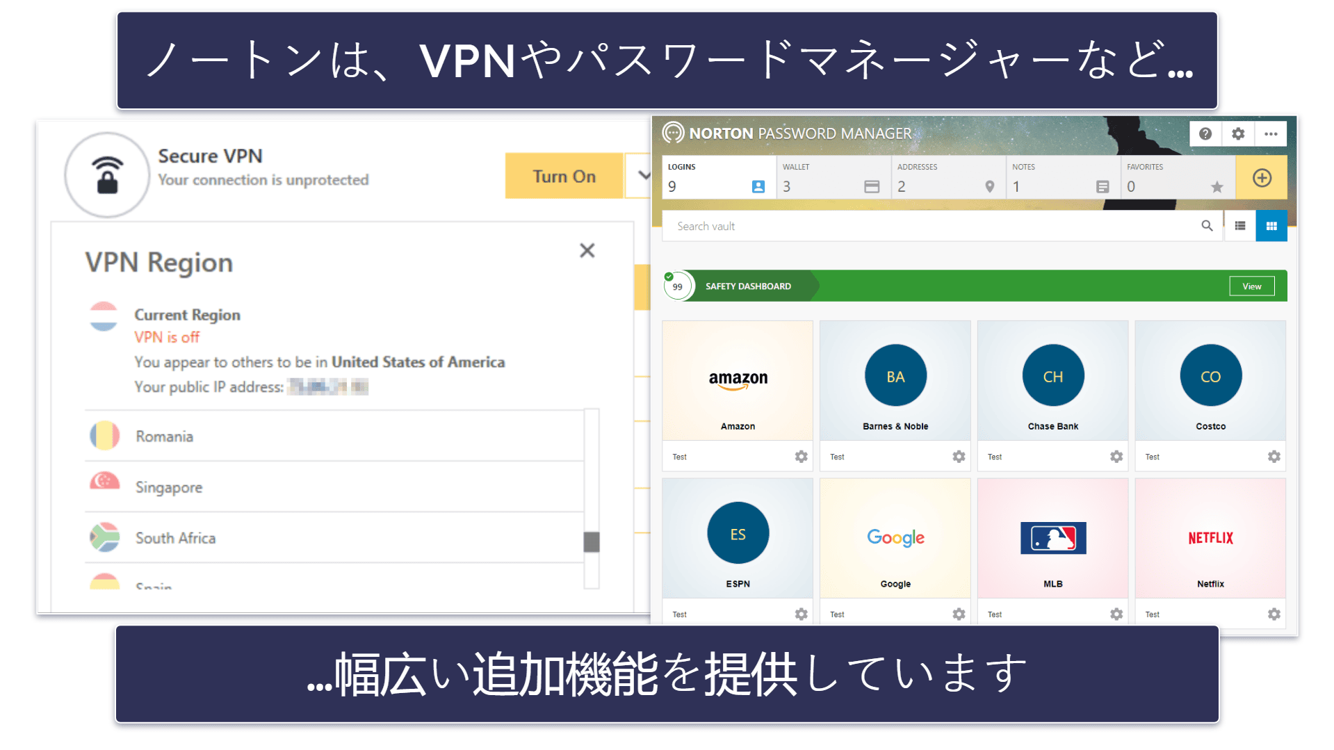 🥇1. ノートン360：2024年にWindows Defenderの代替として一番おすすめのセキュリティソフト