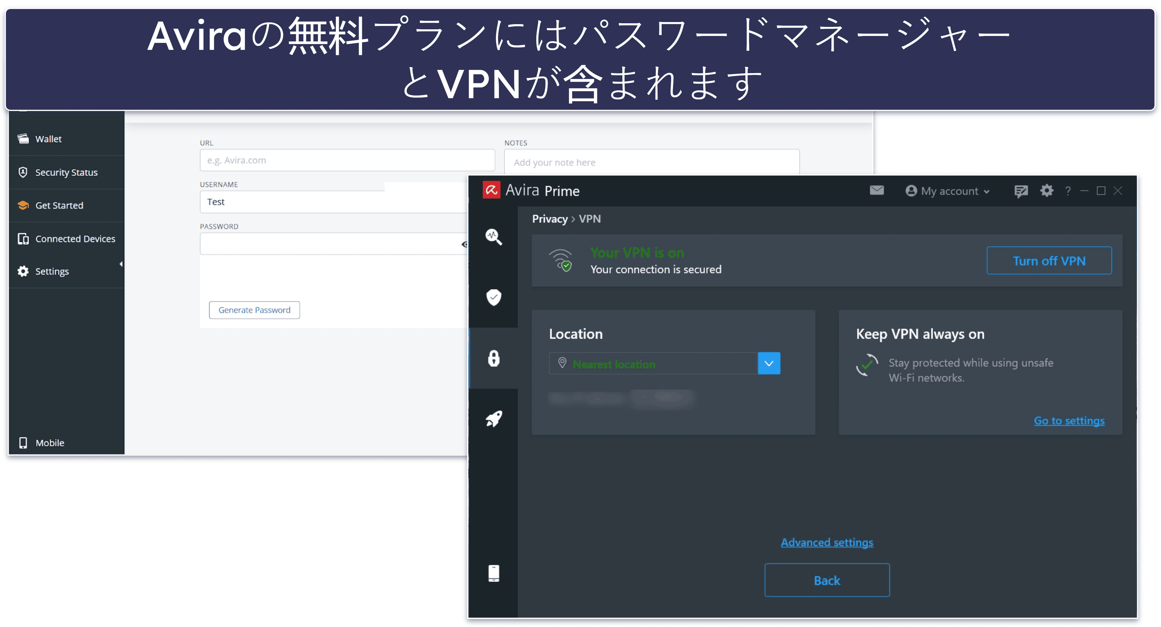 7. Avira：無料で使える機能が多く、Windows Defenderより高性能