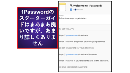 1password vs lastpass vs bitwarden