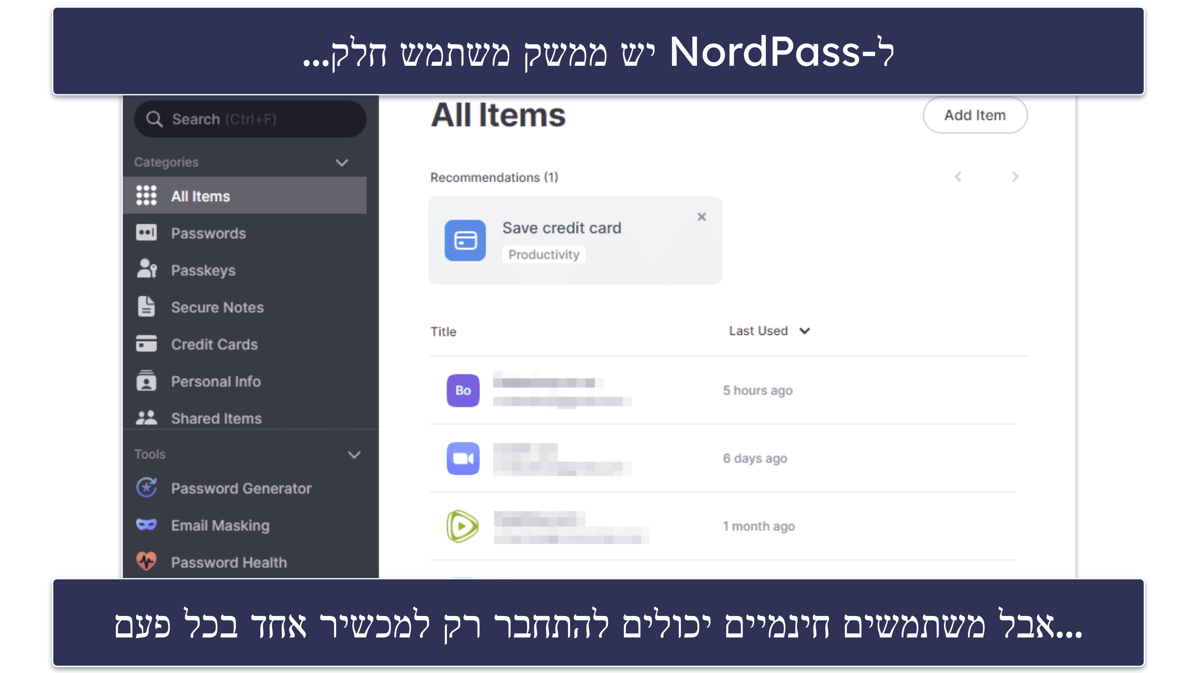 4. NordPass — ממשק סופר אינטואיטיבי + סנכרון במכשירים מרובים