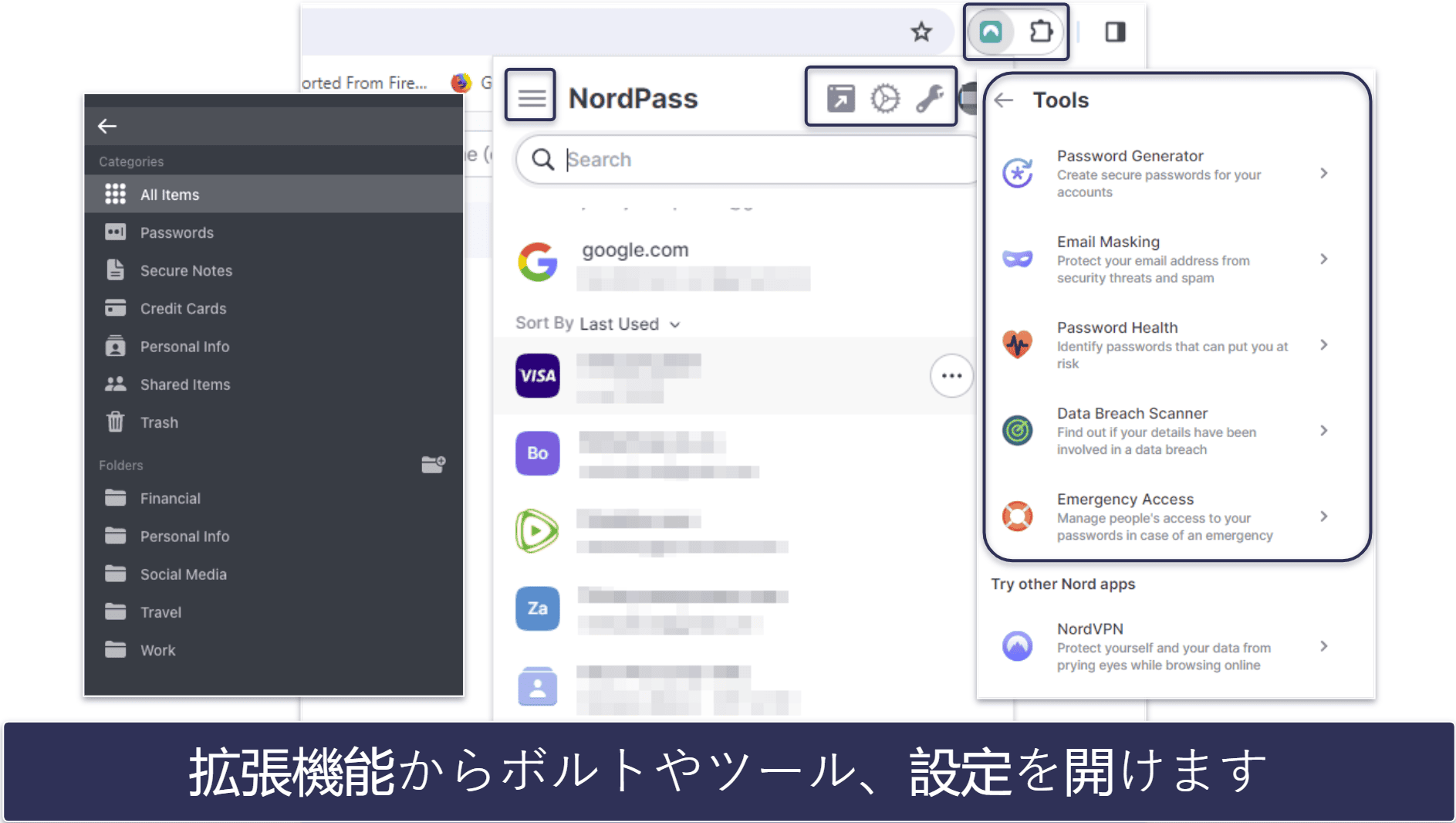 4. NordPass：インターフェースがとても直感的、マルチデバイス同期も