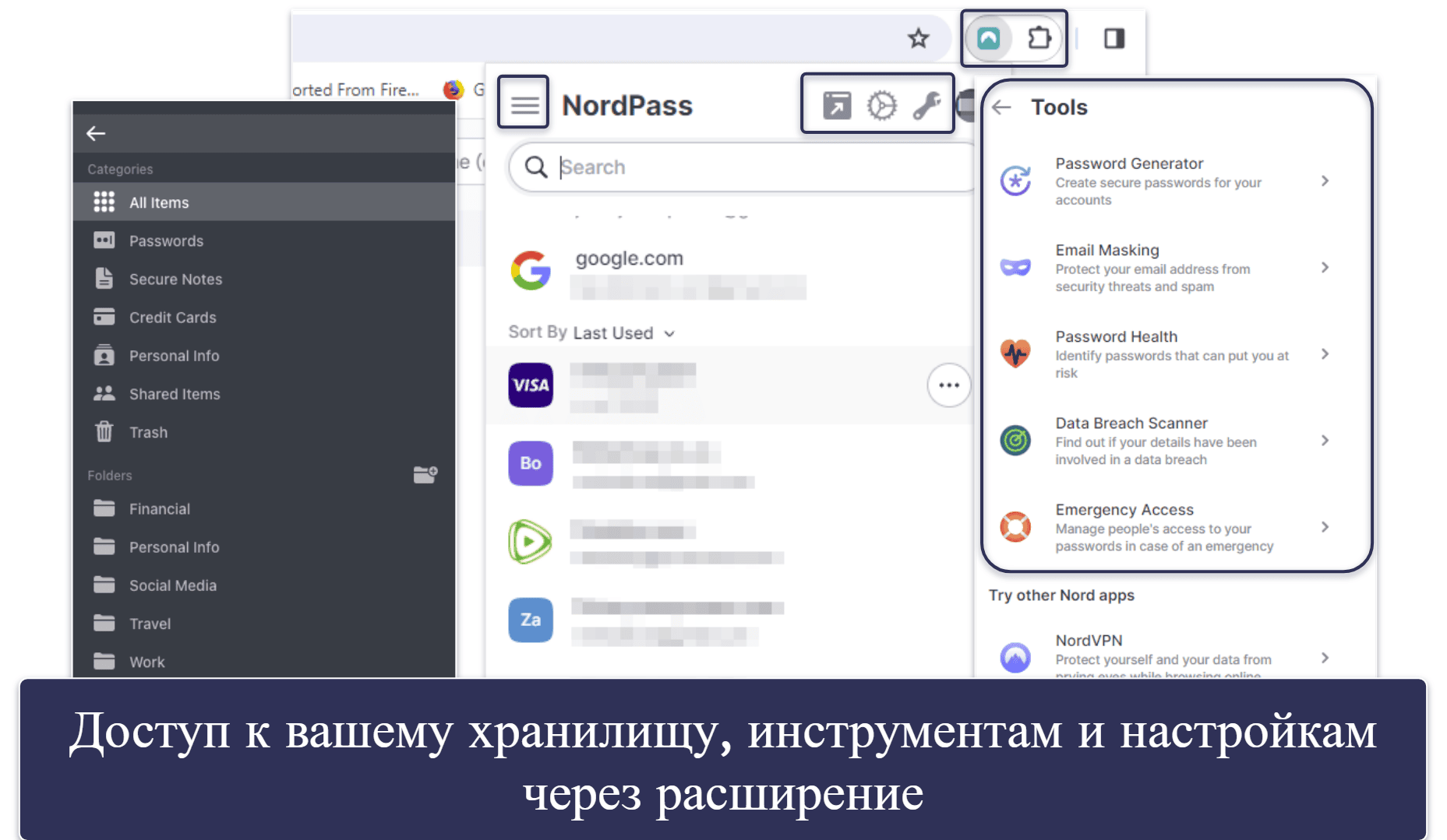 4. NordPass — Интуитивно понятный интерфейс + Синхронизация на нескольких устройствах