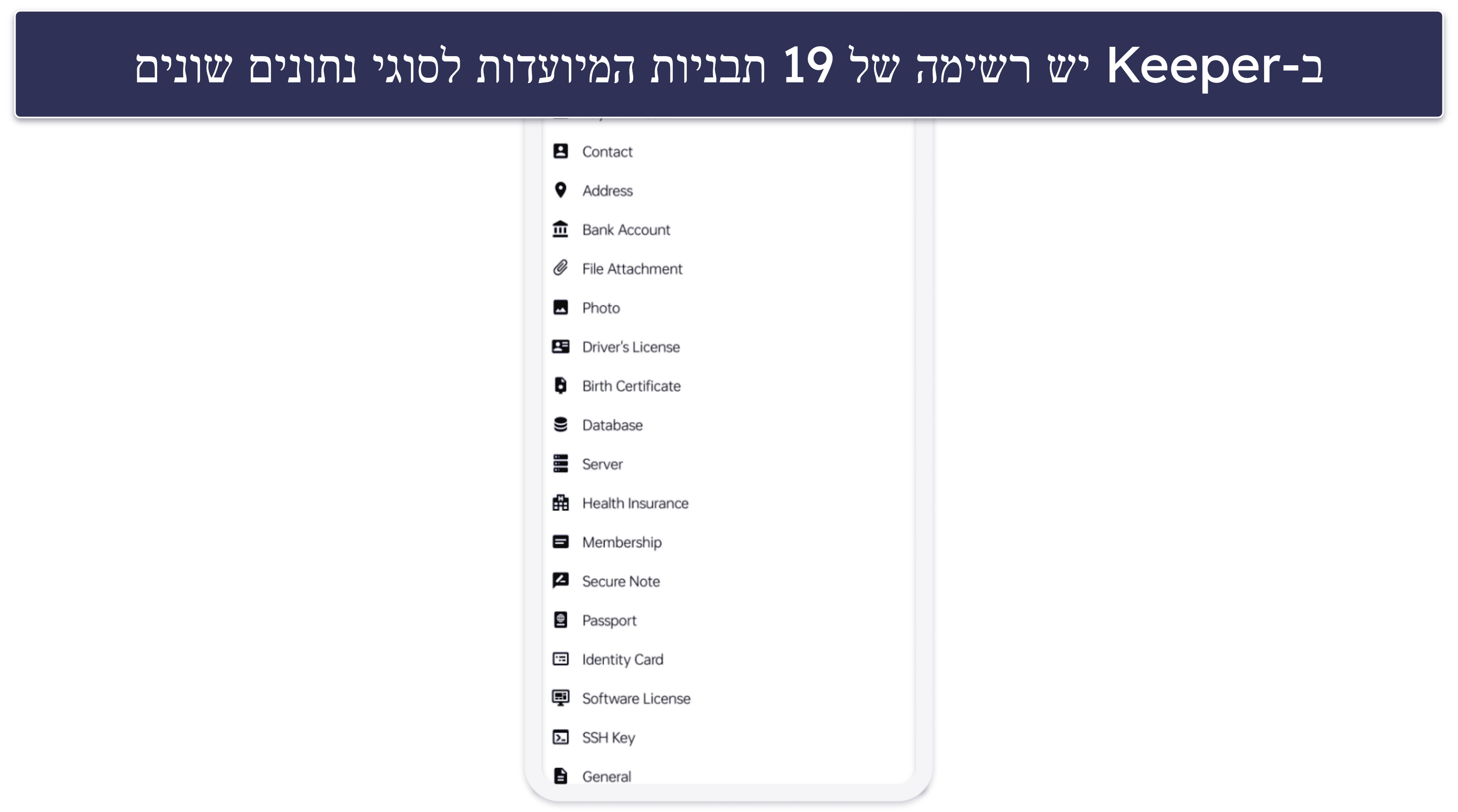 6. Keeper — קל לשימוש ומציע אבטחה מתקדמת