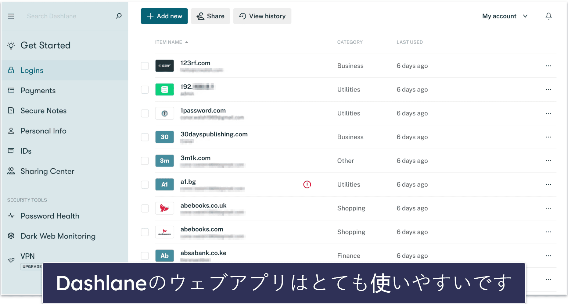 🥇1. Dashlane：2024年総合1位の無料パスワードマネージャー