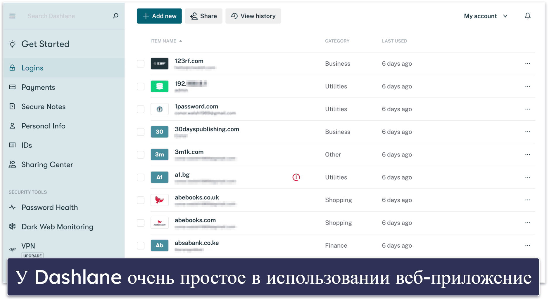 🥇1. Dashlane — Лучший бесплатный менеджер паролей 2024 года