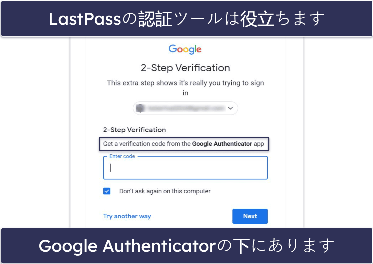 8. LastPass：パソコンまたはモバイルのどちらかで無制限のパスワードを保存