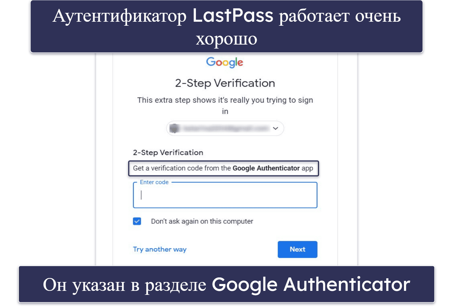 8. LastPass — Неограниченное количество паролей на компьютере или мобильном устройстве