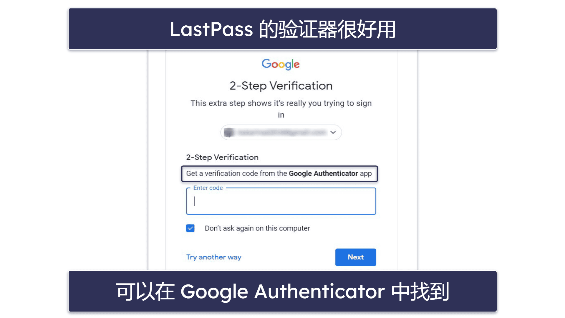 8. LastPass ：在电脑或手机上保存无限条密码