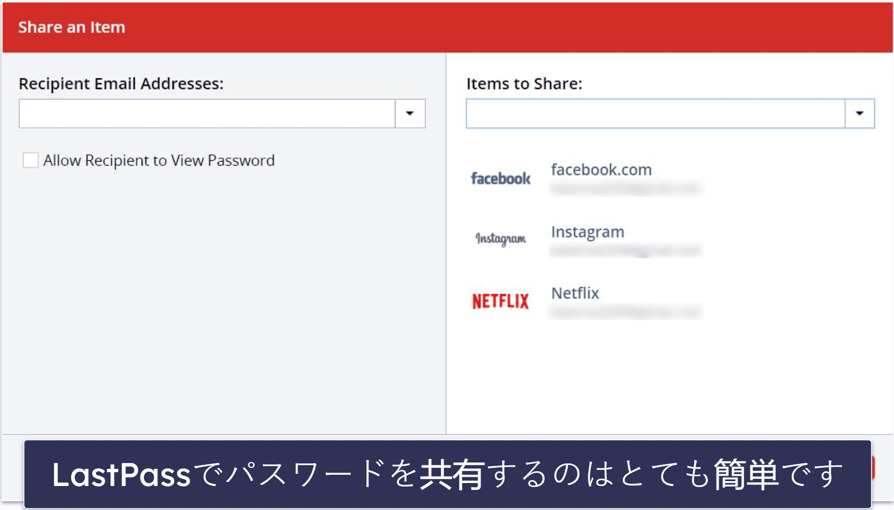 8. LastPass：パソコンまたはモバイルのどちらかで無制限のパスワードを保存