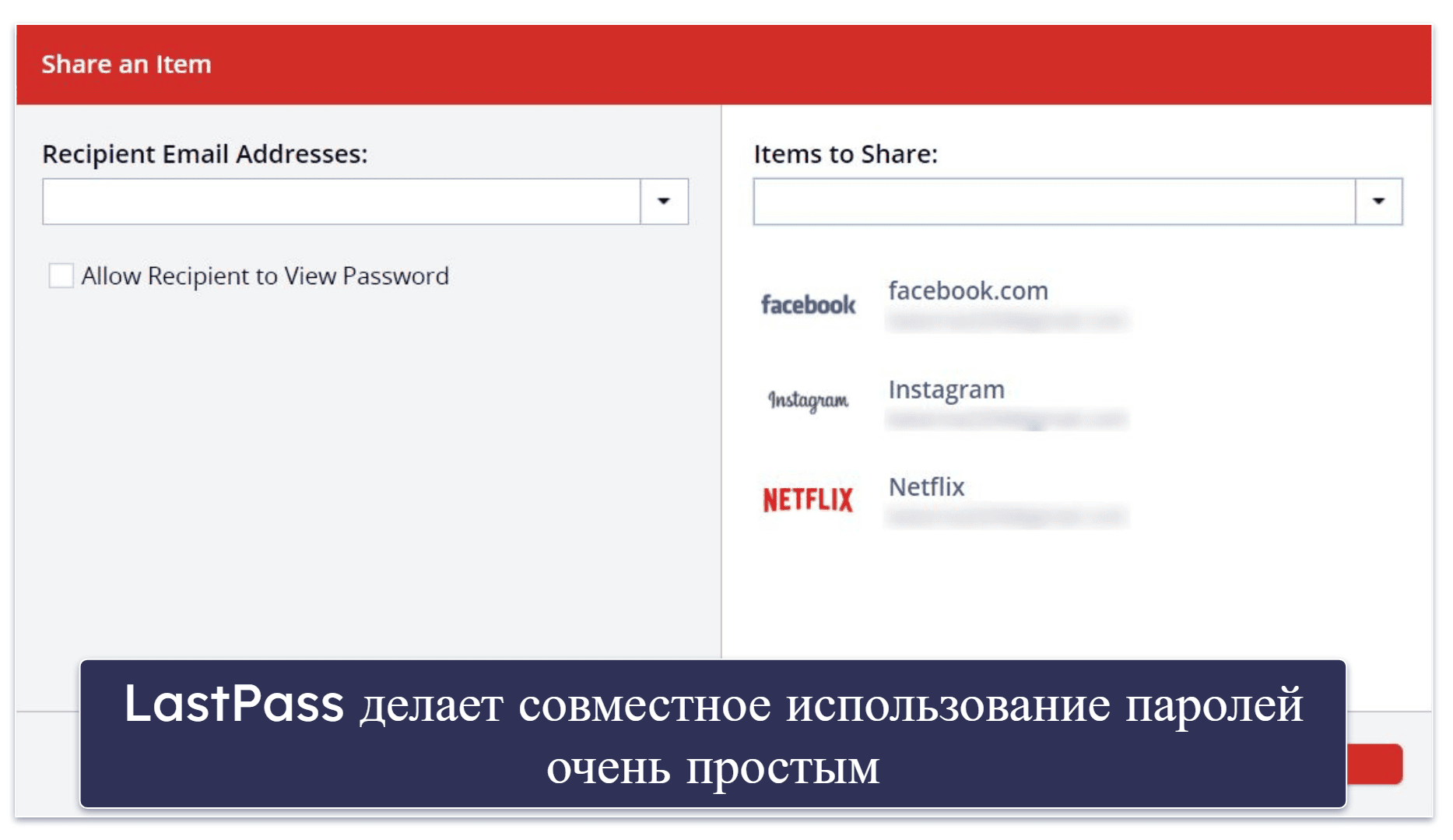 8. LastPass — Неограниченное количество паролей на компьютере или мобильном устройстве