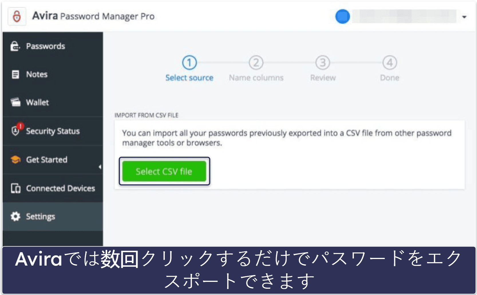 9. Aviraパスワードマネージャー無料版：パスワード保存数とデバイス数が無制限