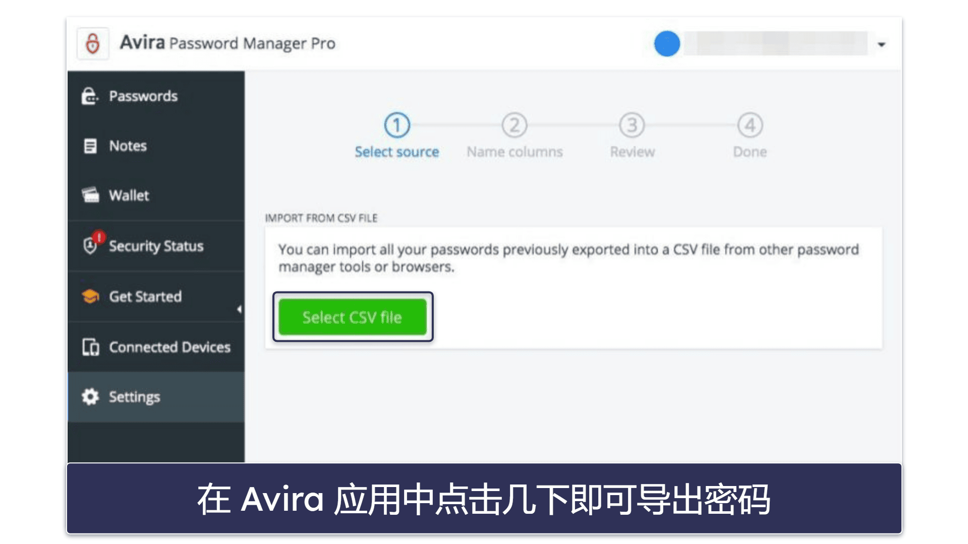 9. Avira 免费密码管理器：在无限台设备上存储任意数量的密码