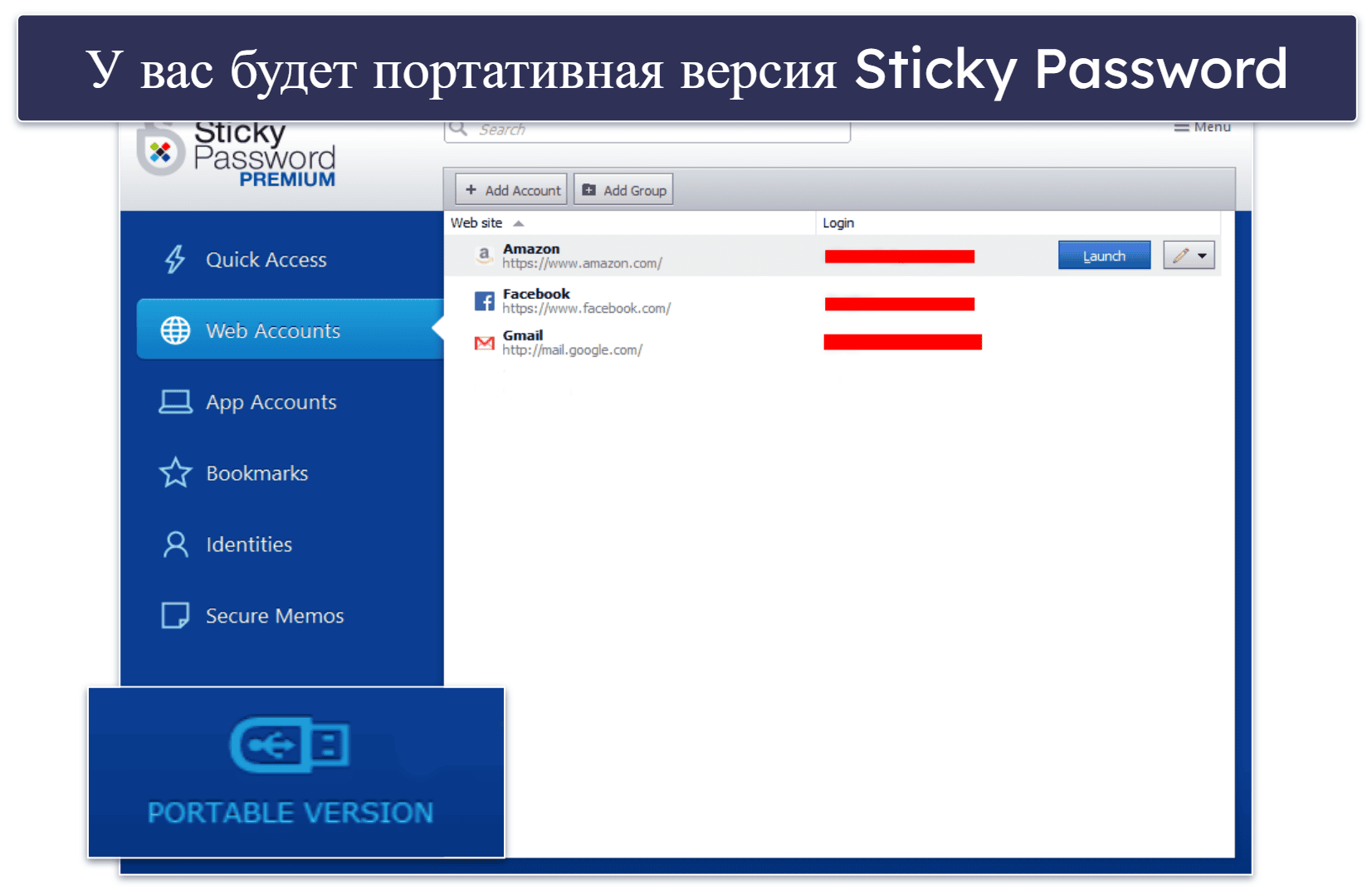 10. Sticky Password — Высокая совместимость с браузерами + Портативная версия на USB