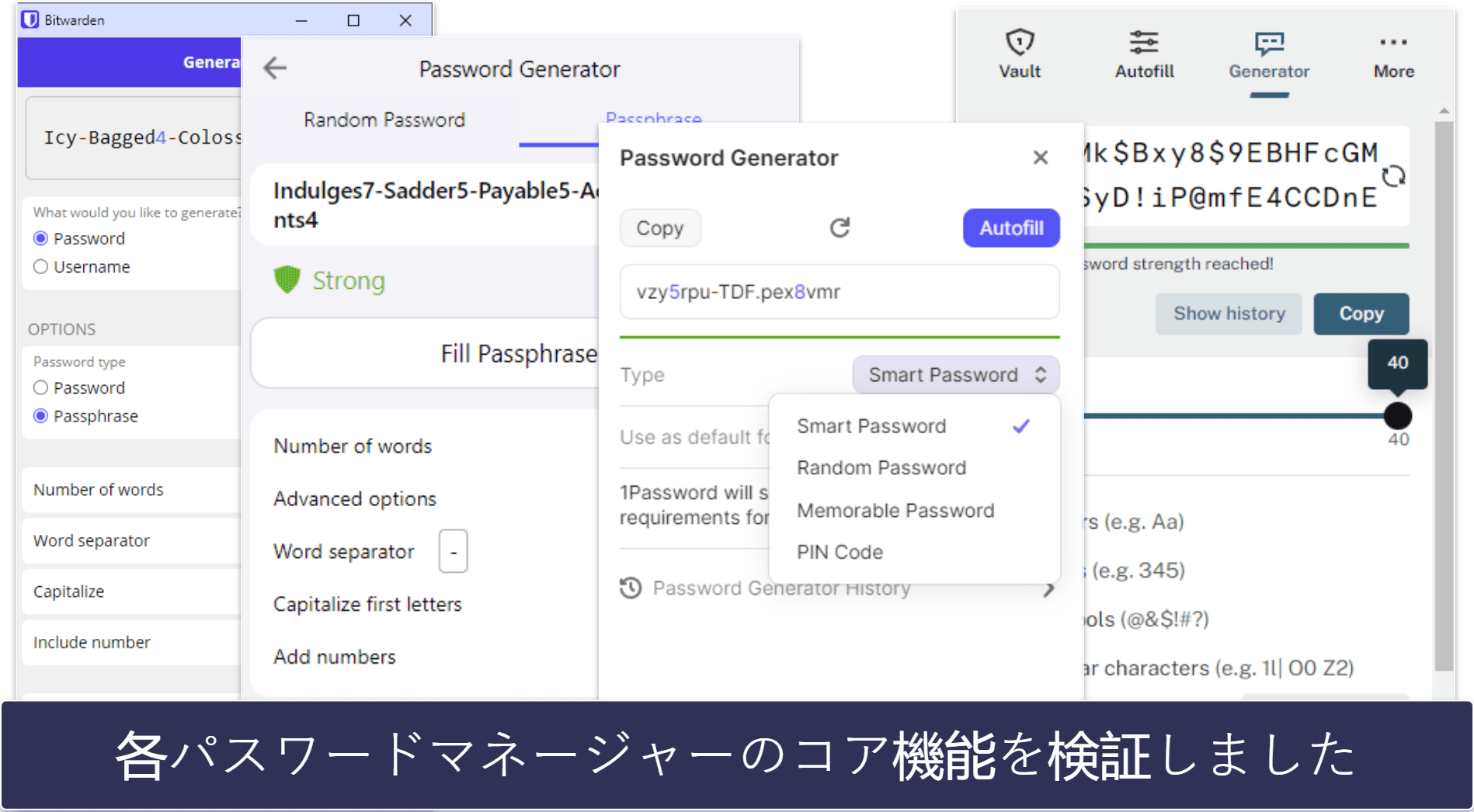 【検証方法】比較とランク付けの基準