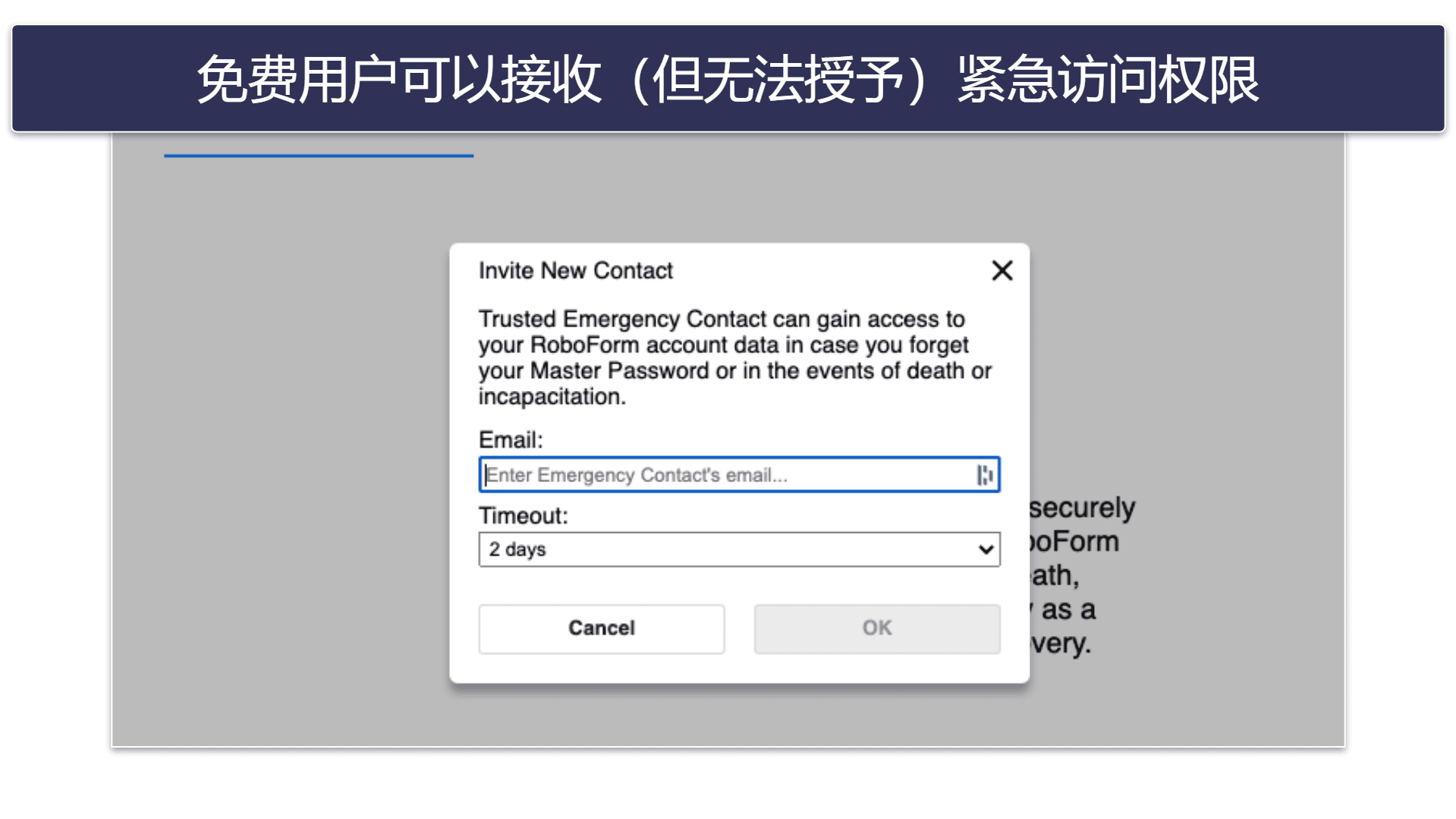 🥉3. RoboForm：简单好上手，表单填写功能优秀