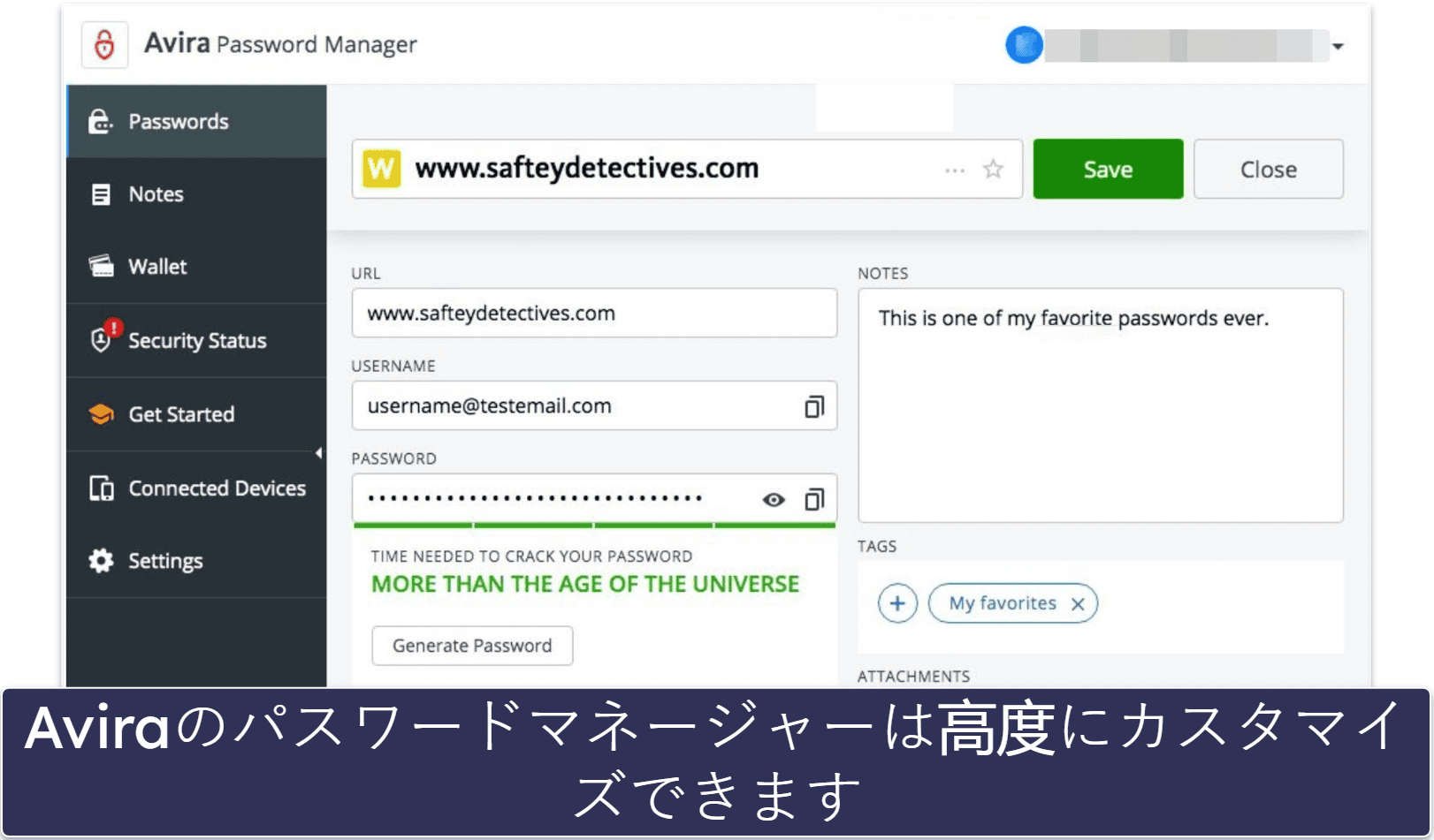 9. Aviraパスワードマネージャー無料版：パスワード保存数とデバイス数が無制限