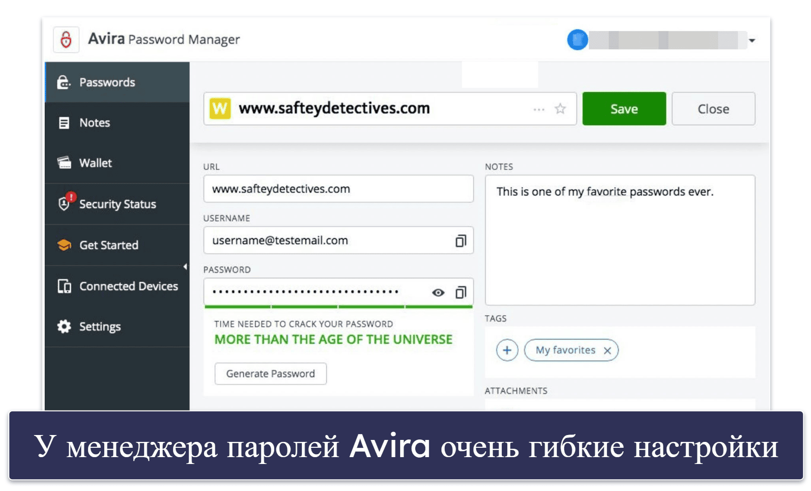 9. Avira Password Manager Free — Неограниченное хранение паролей на неограниченном количестве устройств