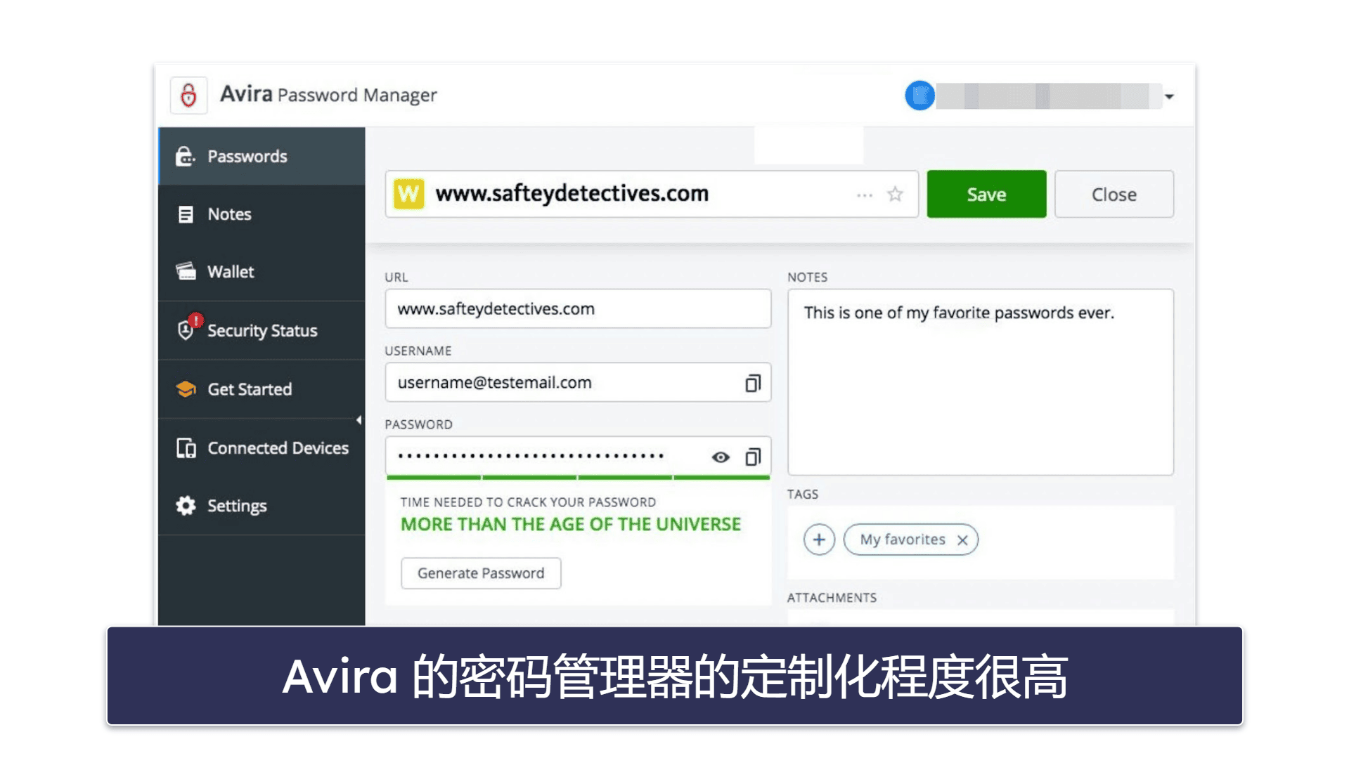 9. Avira 免费密码管理器：在无限台设备上存储任意数量的密码