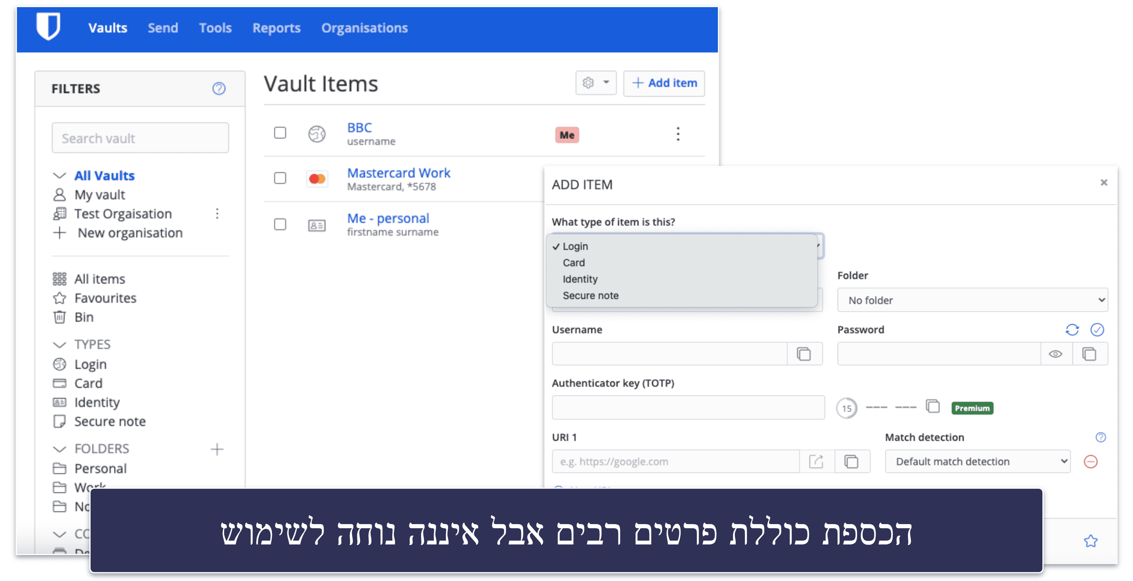 5. Bitwarden — אפשרות לשימוש בקוד פתוח ואחסון סיסמאות בלתי מוגבל