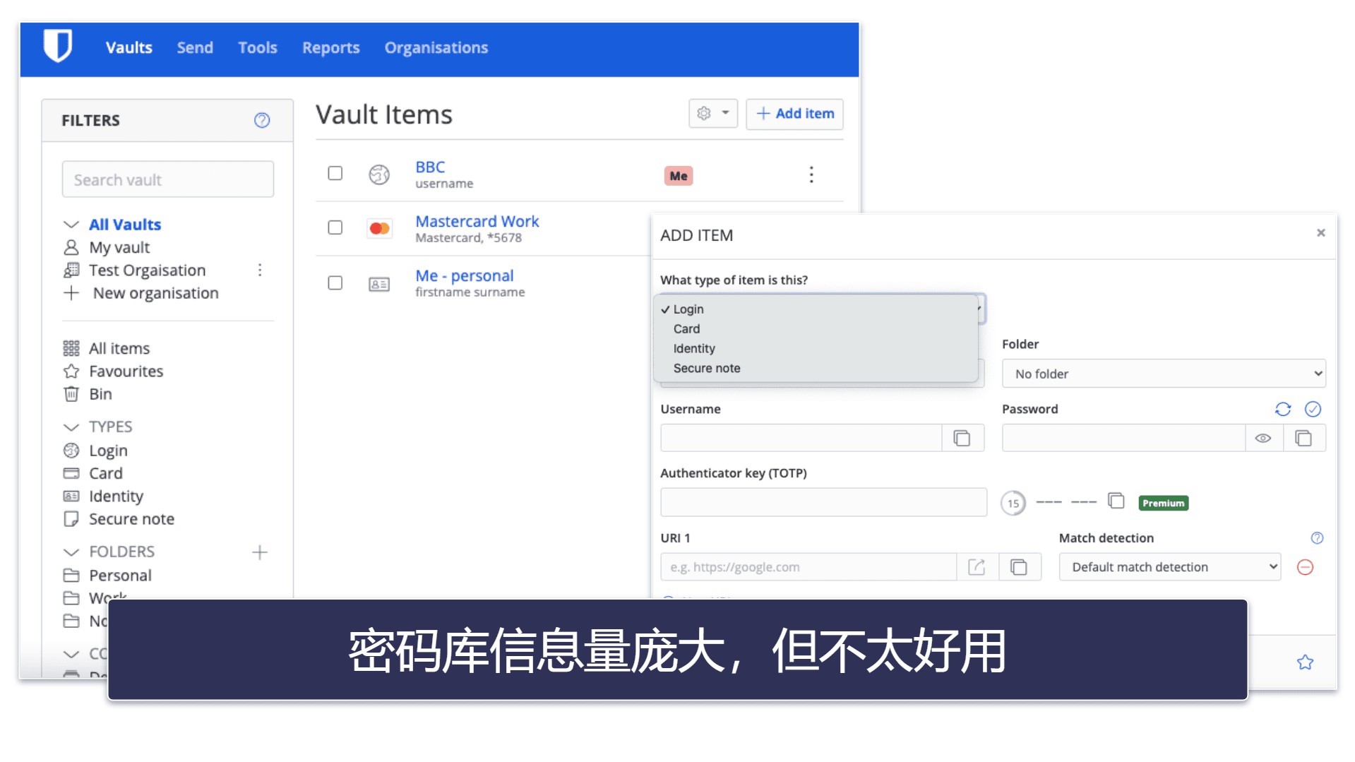 5. Bitwarden：开源应用，不限保存的密码数量