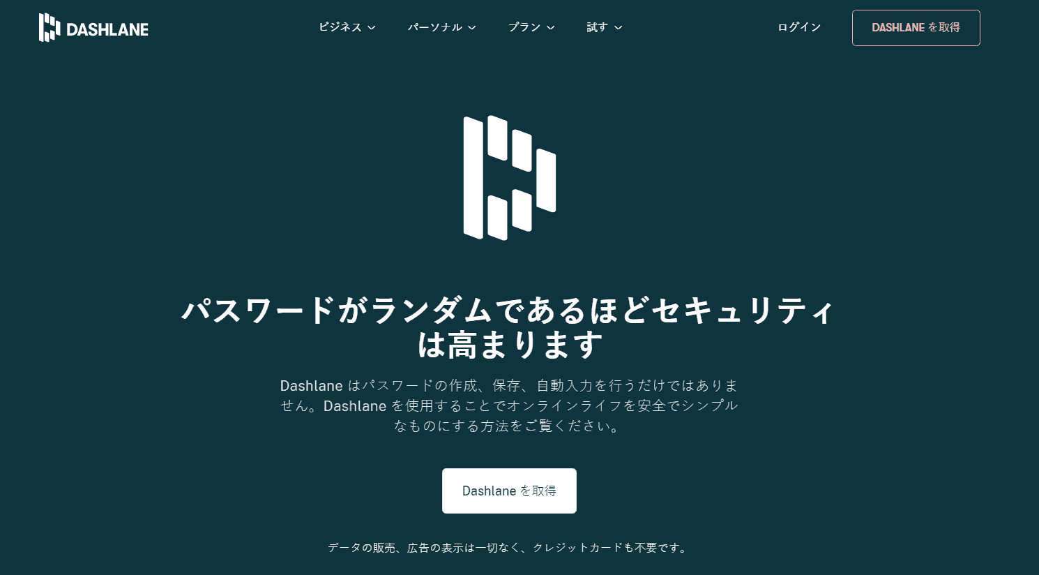 Macにおすすめのパスワード管理ソフト 10選 21年