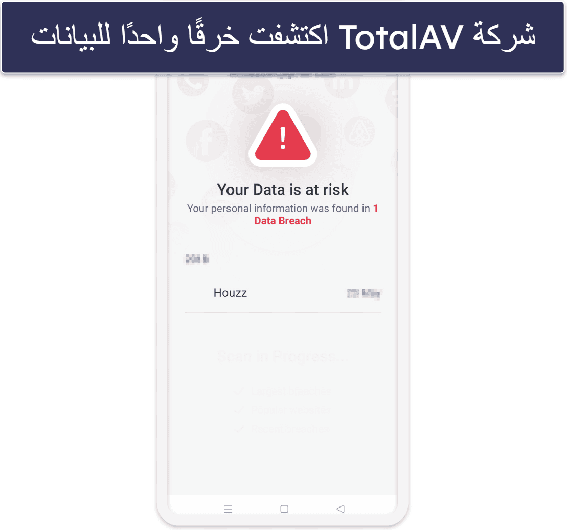 🥈2. TotalAV — سهل الاستخدام ويتميز بفحص جيد لسرقة البيانات