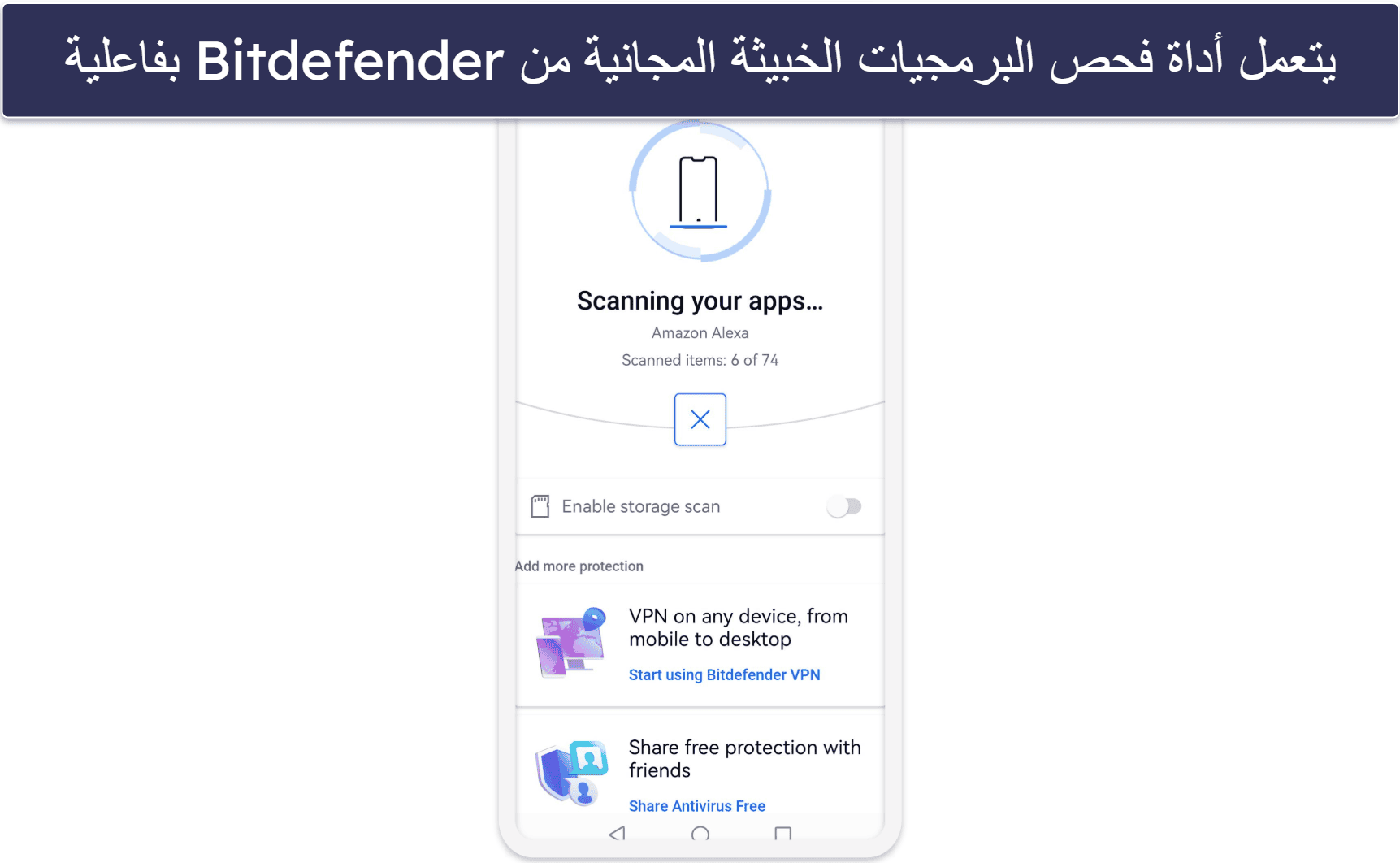 🥉3. Bitdefender — سهل الاستخدام مع حماية ممتازة من البرامج الضارة