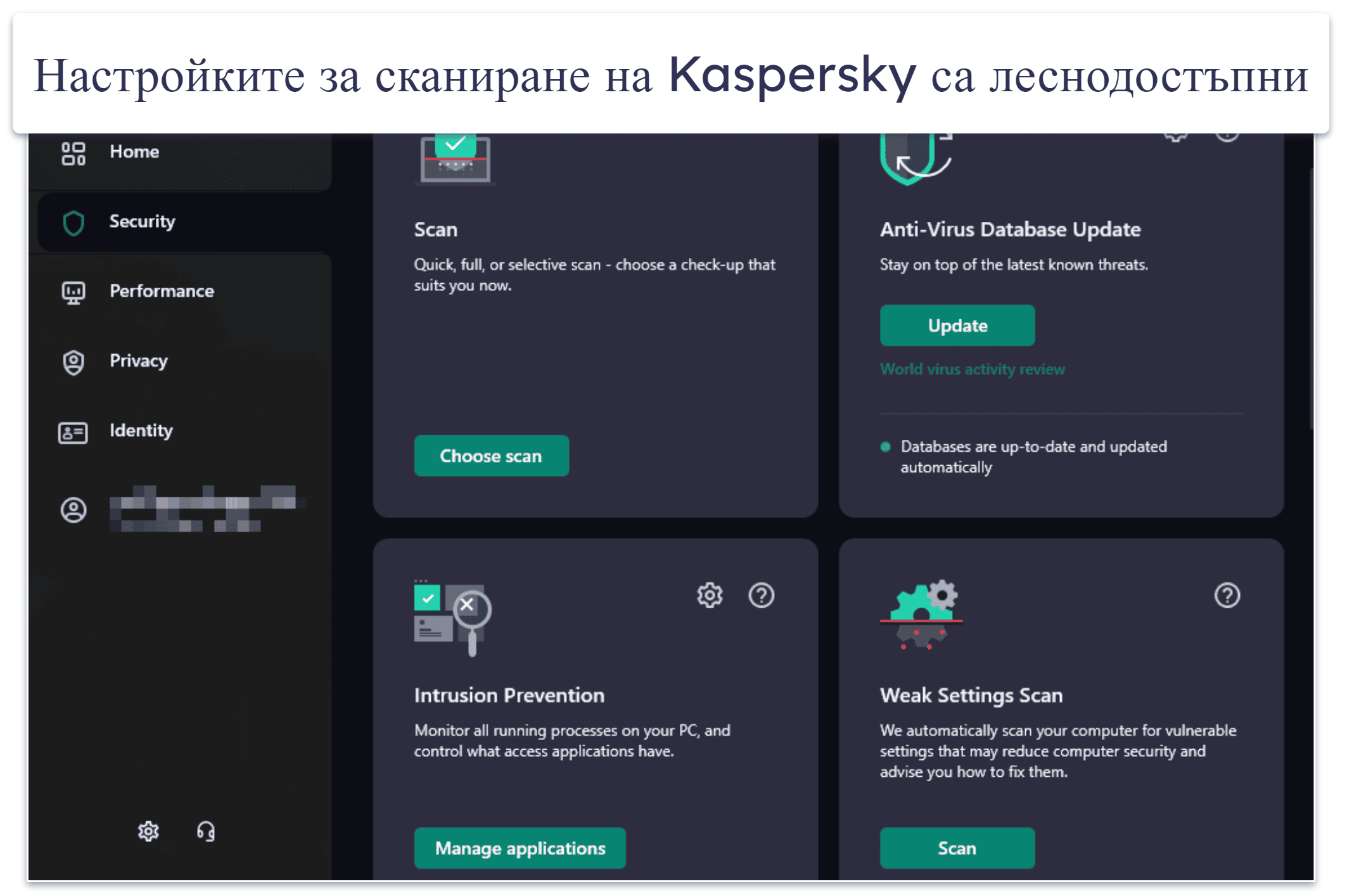 6. Kaspersky Free — Добра гама от безплатни опции