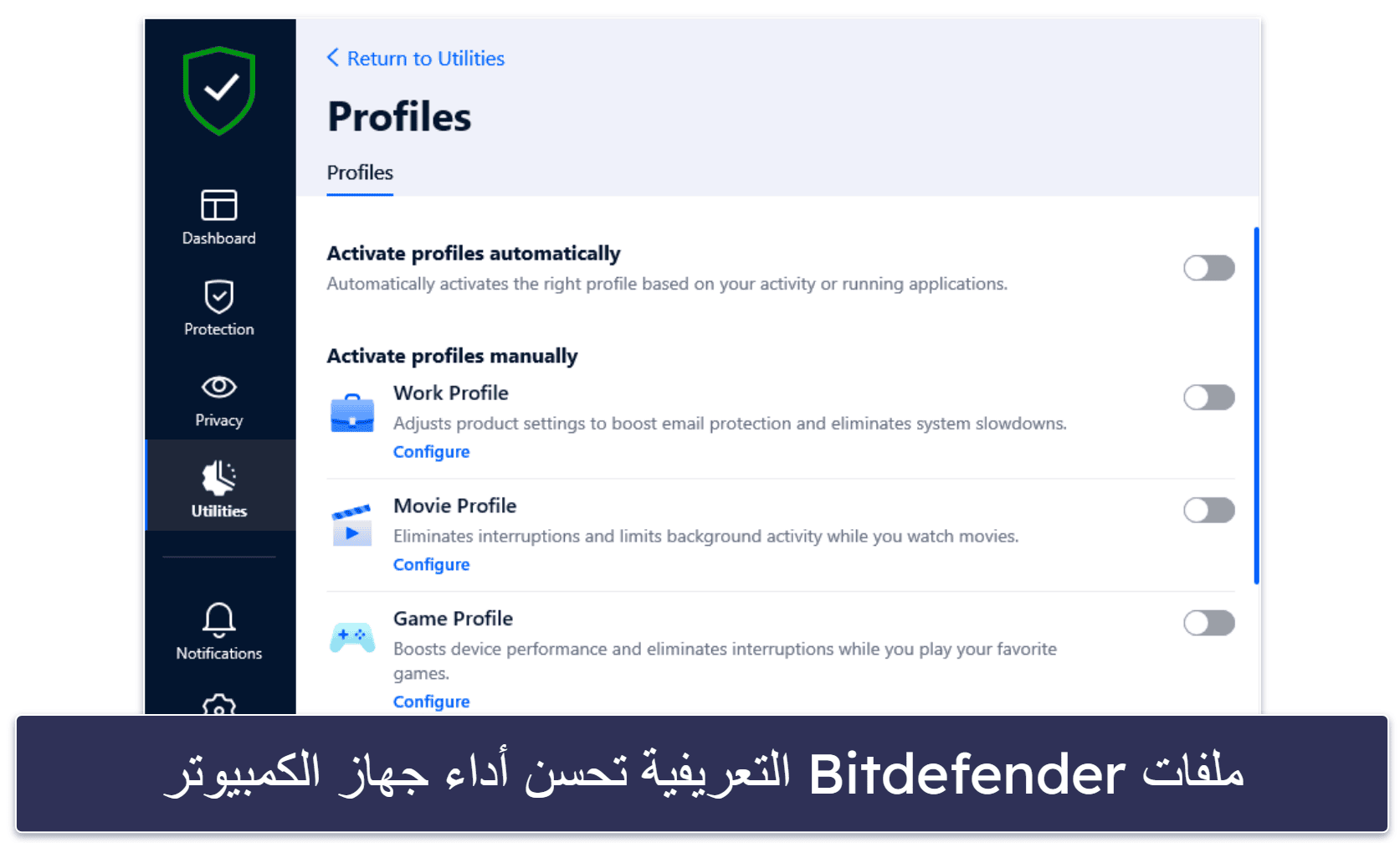 🥈2. Bitdefender Antivirus Free for Windows — خفيف مع حماية متقدمة من البرمجيات الخبيثة وعلى الإنترنت