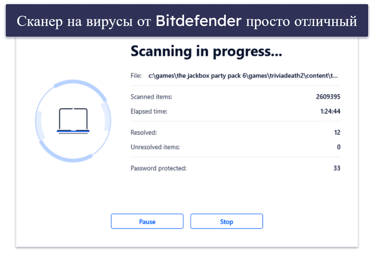 🥈2. Bitdefender Antivirus Free для Windows — лёгкий с продвинутой защитой от вредоносного ПО и интернет-угроз