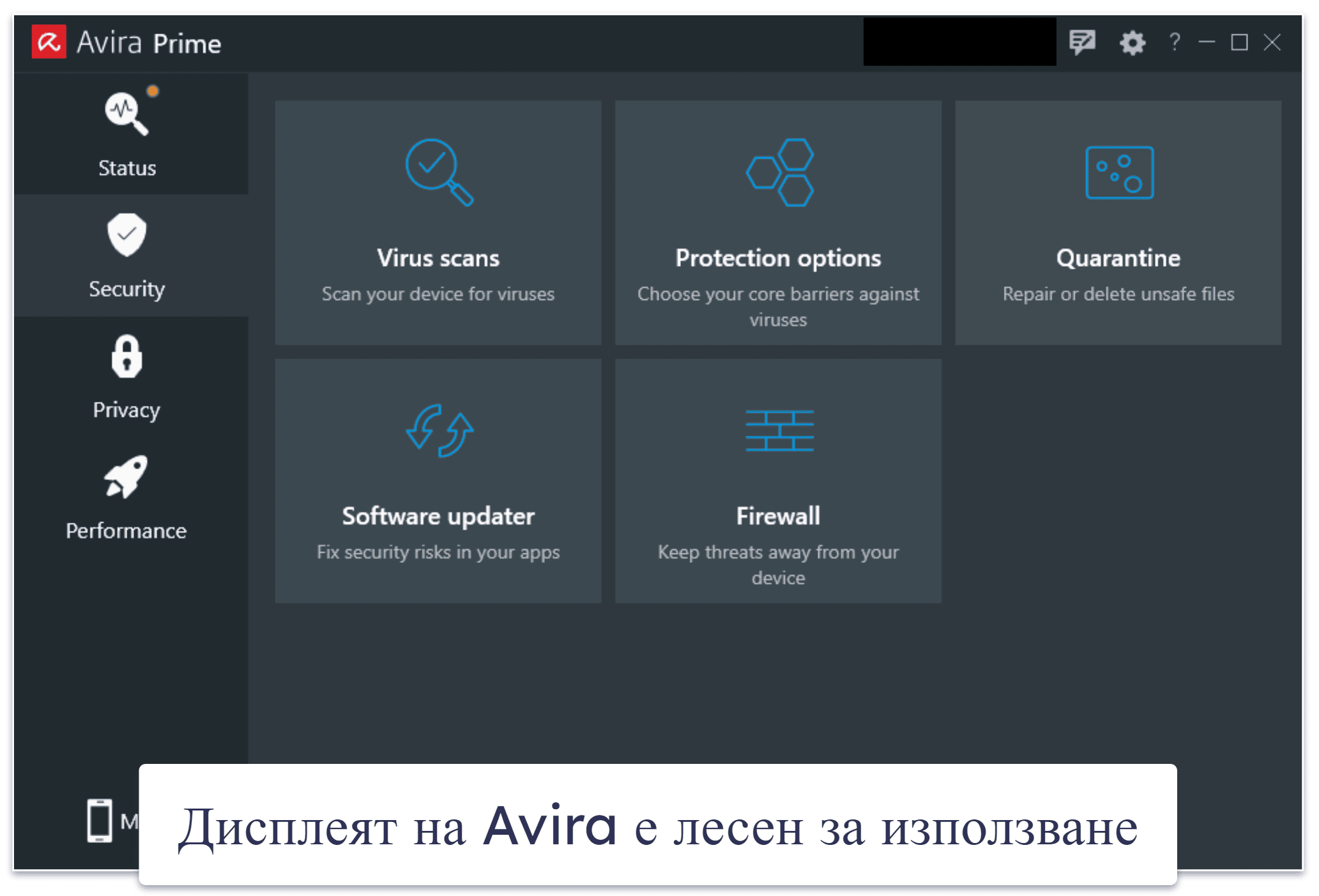 7. Avira Free Security for Windows — Усъвършенстван облачен скенер за малуер с почистване на системата