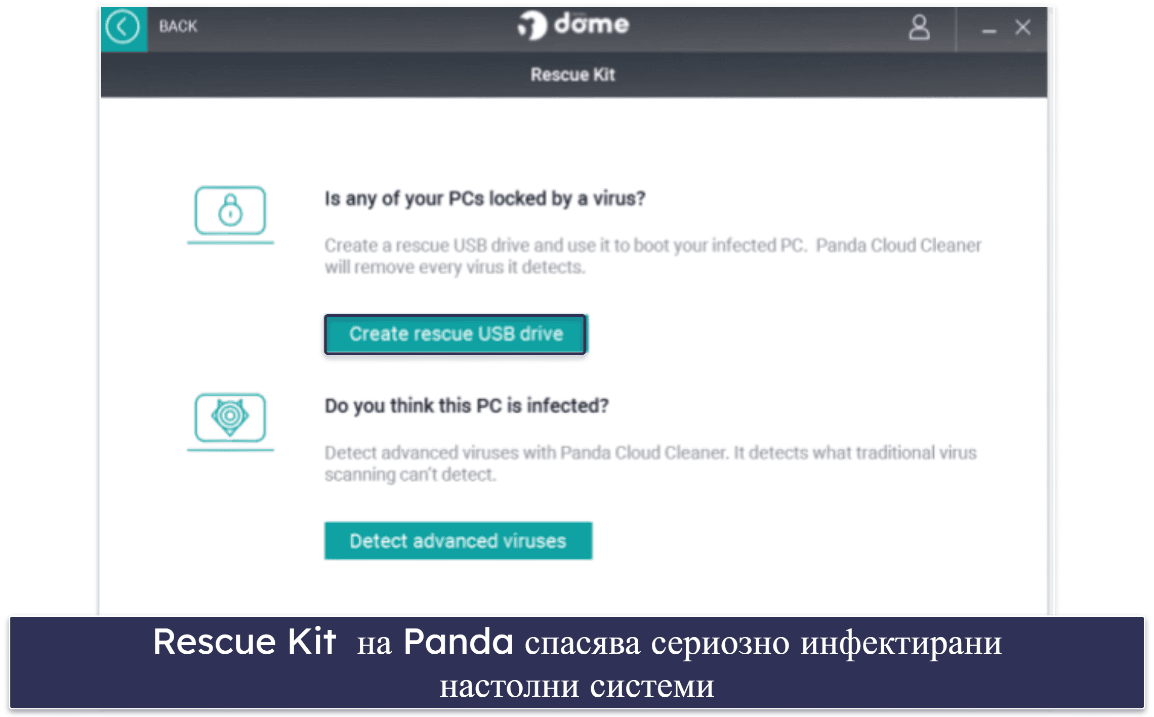 🥉3. Panda Free Antivirus for Windows — Добра антивирусна защита с прилични екстри