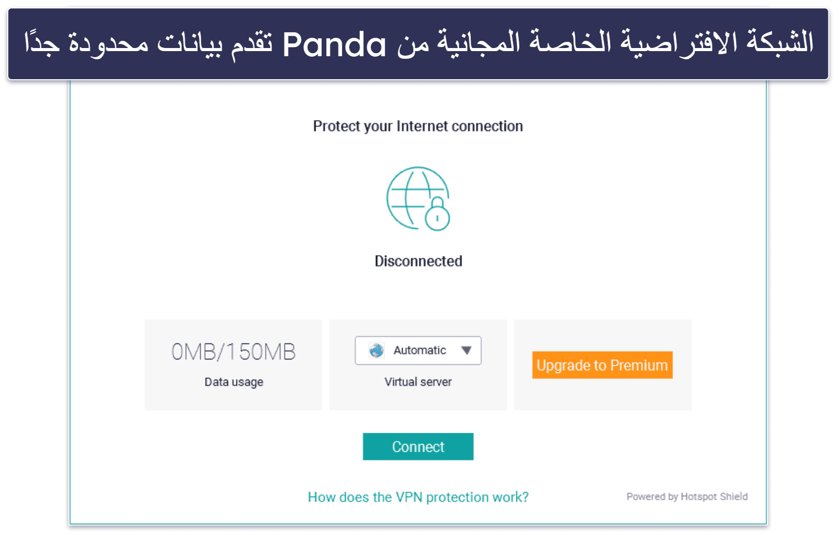 🥉3. Panda Free Antivirus for Windows — حماية جيدة من الفيروسات بخصائص إضافية جيدة